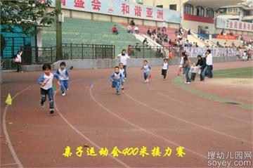 广州市海珠区康体幼儿园标志