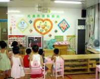 青岛市人民政府机关幼儿园标志