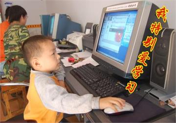 淄博市市直机关第三幼儿园照片