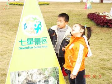 广西桂林市腾龙幼儿园