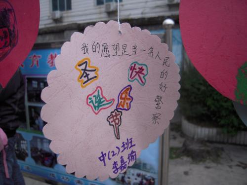 贵州省纳雍县机关幼儿园标志
