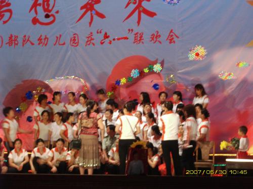 中国人民解放军66220部队幼儿园(河北邢台)