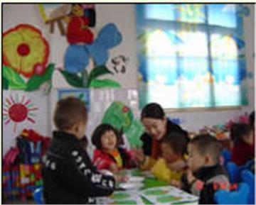 鄂州双语艺术幼儿园标志