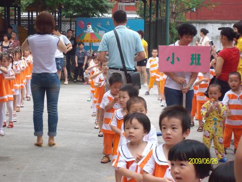 衡阳市石鼓区示范幼儿园标志