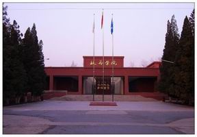 北京工业大学耿丹学院照片