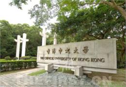 香港中文大学照片