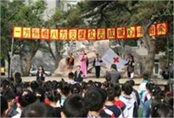 北京大学附属小学为地震灾区捐款