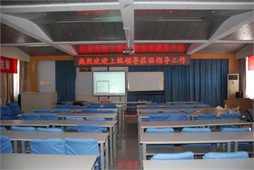 北京医科大学附属小学会议室