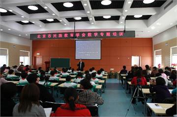 北京市东城区回民小学教室