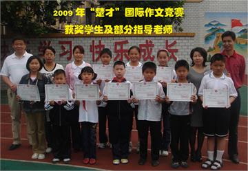 武汉市蔡甸区第二小学设施环境5