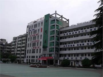 丹江口市实验小学教学楼