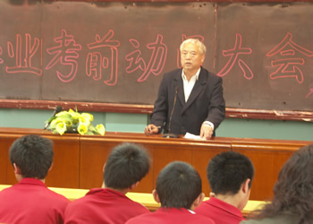 刘焱老师照片