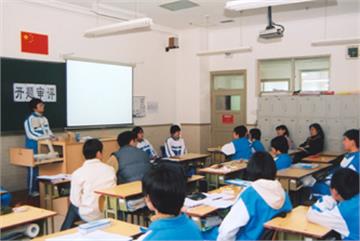 北京市铁路第二中学学生教室