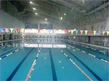 北京市育英学校游泳馆