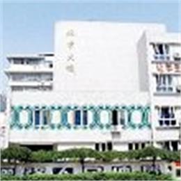 四川省成都市第三中学标志