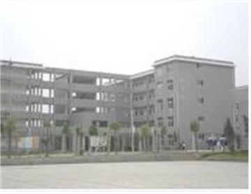 通山县第一中学教学楼