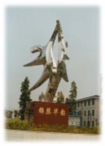 荆州市西门中学标志