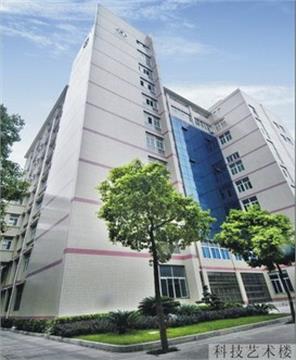 武汉市第四十九中学科技艺术楼