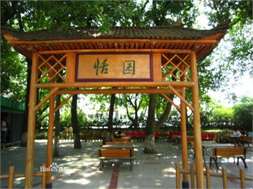 武汉市东湖中学标志