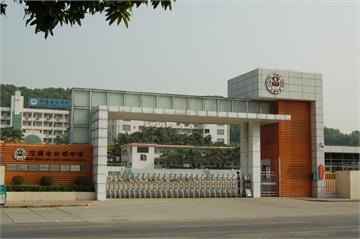 深圳市宝安区公明中学设施环境2