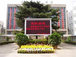 湖北省水果湖第一中学标志