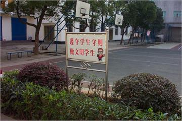 武汉市卓刀泉中学篮球场