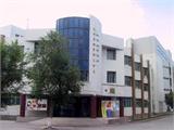 新疆艺术学院新疆艺术学院