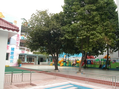 广州市番禺区桥南街中心幼儿园标志