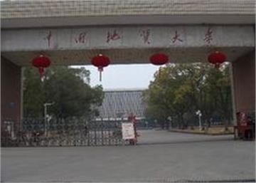 中国地质大学（武汉）照片