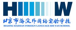 北京市海淀外国语实验学校标志