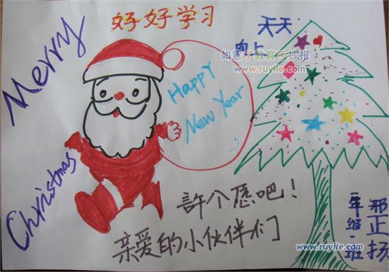 12月25日小学生圣诞节手抄报素材