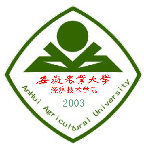 安徽农业大学经济技术学院校徽