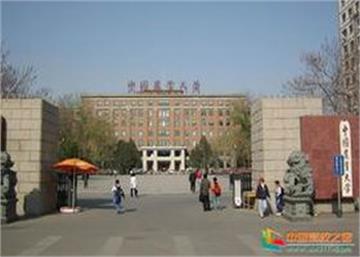 中国农业大学标志