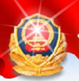 重庆警察学院校徽