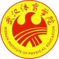 武汉体育学院体育科技学院校徽