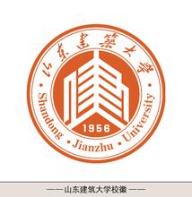山东建筑大学校徽