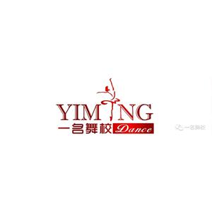 【2021招生季】一名舞校通知：上海市舞蹈学校2021年招生线上初试方案