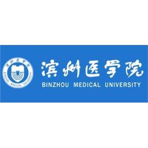 滨州医学院2023年普通高等教育招生章程