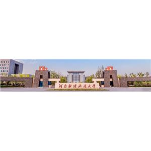 河南财经政法大学2023年招生章程