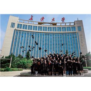 长安大学2023年分专业（类）招生计划（含选考科目）