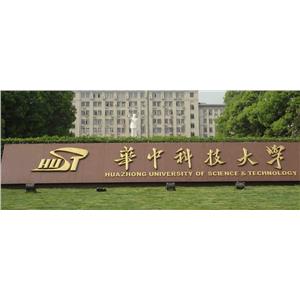 华中科技大学2023年普通本科招生章程