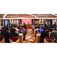 安徽省教育厅举办第四届普通高等学校体育教师教学技能比赛