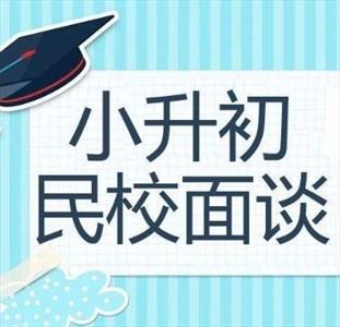 南京晓庄学院2023年招生章程