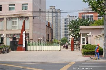 上海人民武装学校标志
