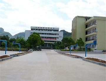 广西河池民族农业学校