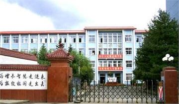 吉林省汪清县第一职业高中标志