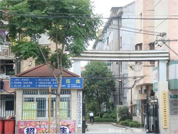 上海燎原中等专业学校(水电路校区)标志
