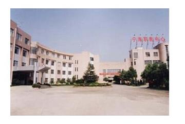 宁海县高级职业技术中心学校