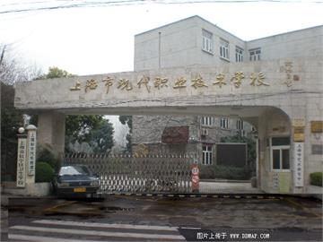 上海市现代职业技术学校(华阳校区)标志