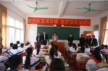 那坡县民族初级中学那坡县民族初级中学照片2